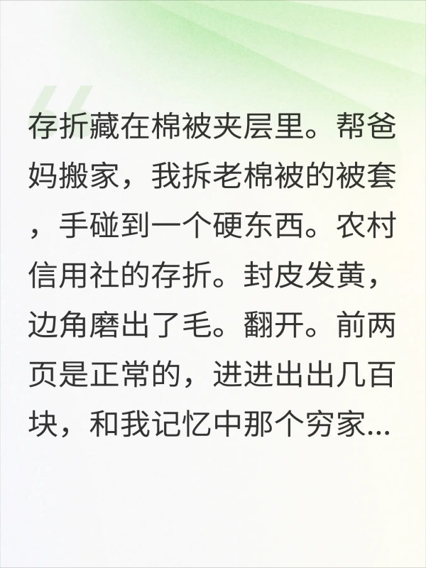 高考被换那年17岁30岁我递上了调查报告