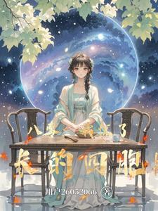 八零：我怀了首长的四胞胎