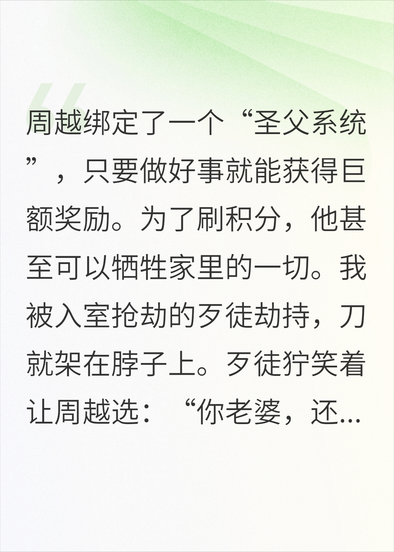 为了救一只狗，老公让歹徒杀了我