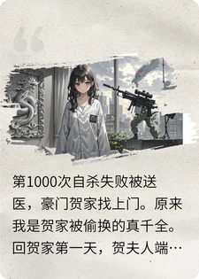 别杀了，我真不想活但死不了