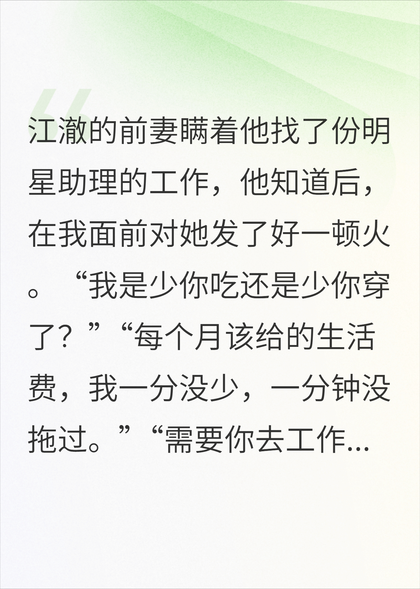 离开你是我最重要的旅行