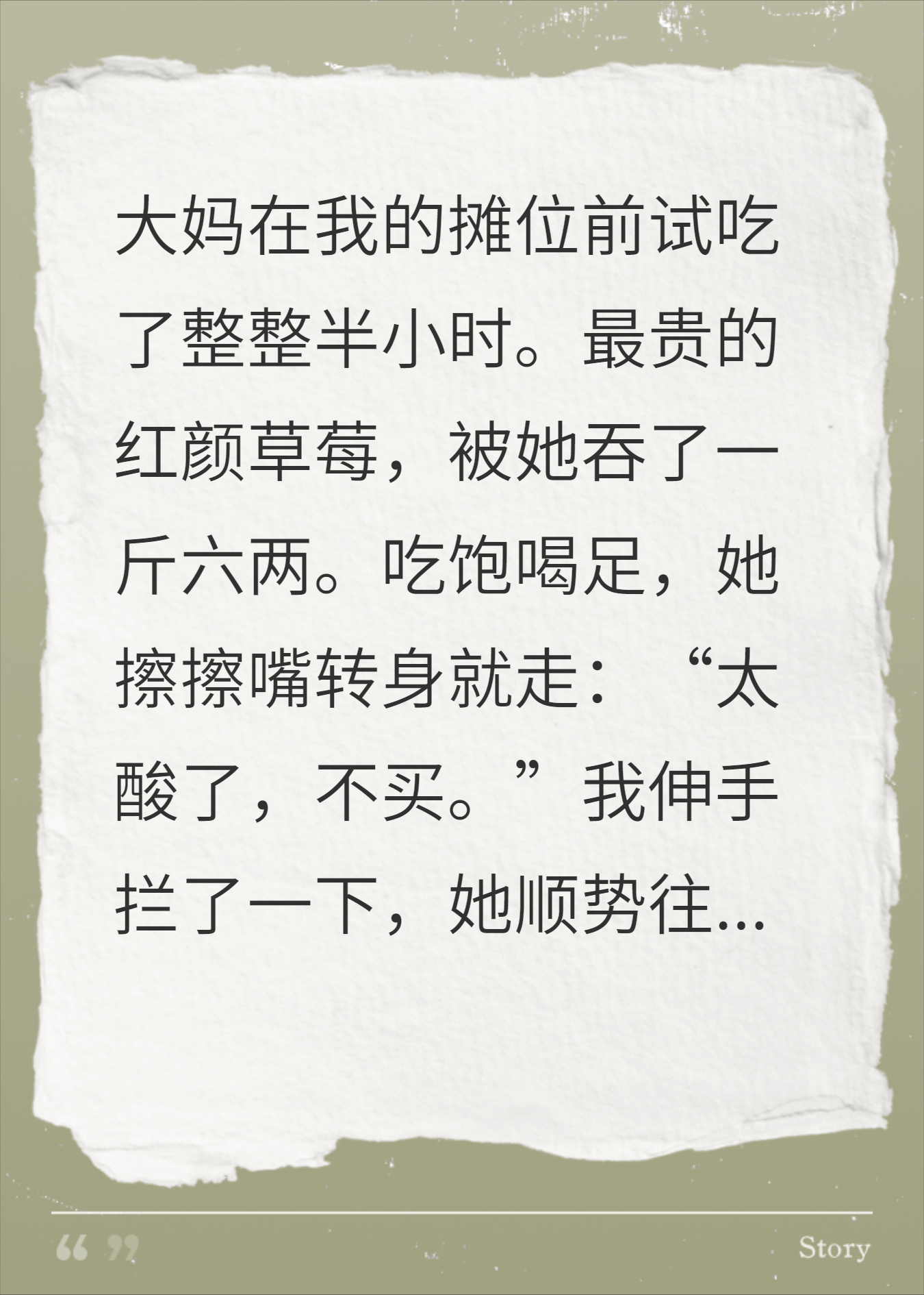 大妈吃霸王餐碰瓷我？反手送货上门，全家包月吃到吐