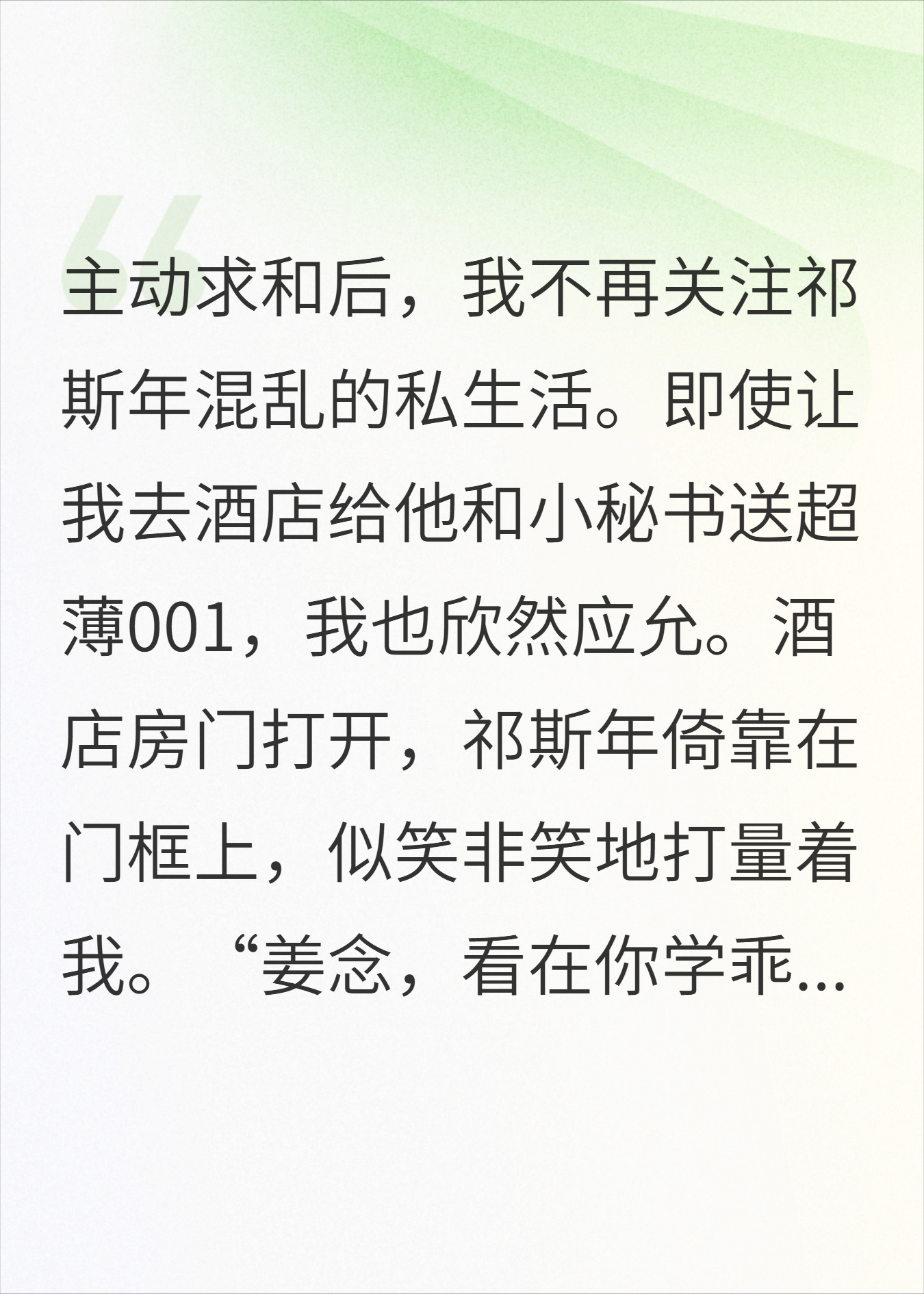 我们终将风流云散