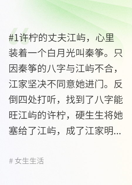 泪湿青衣半生筹