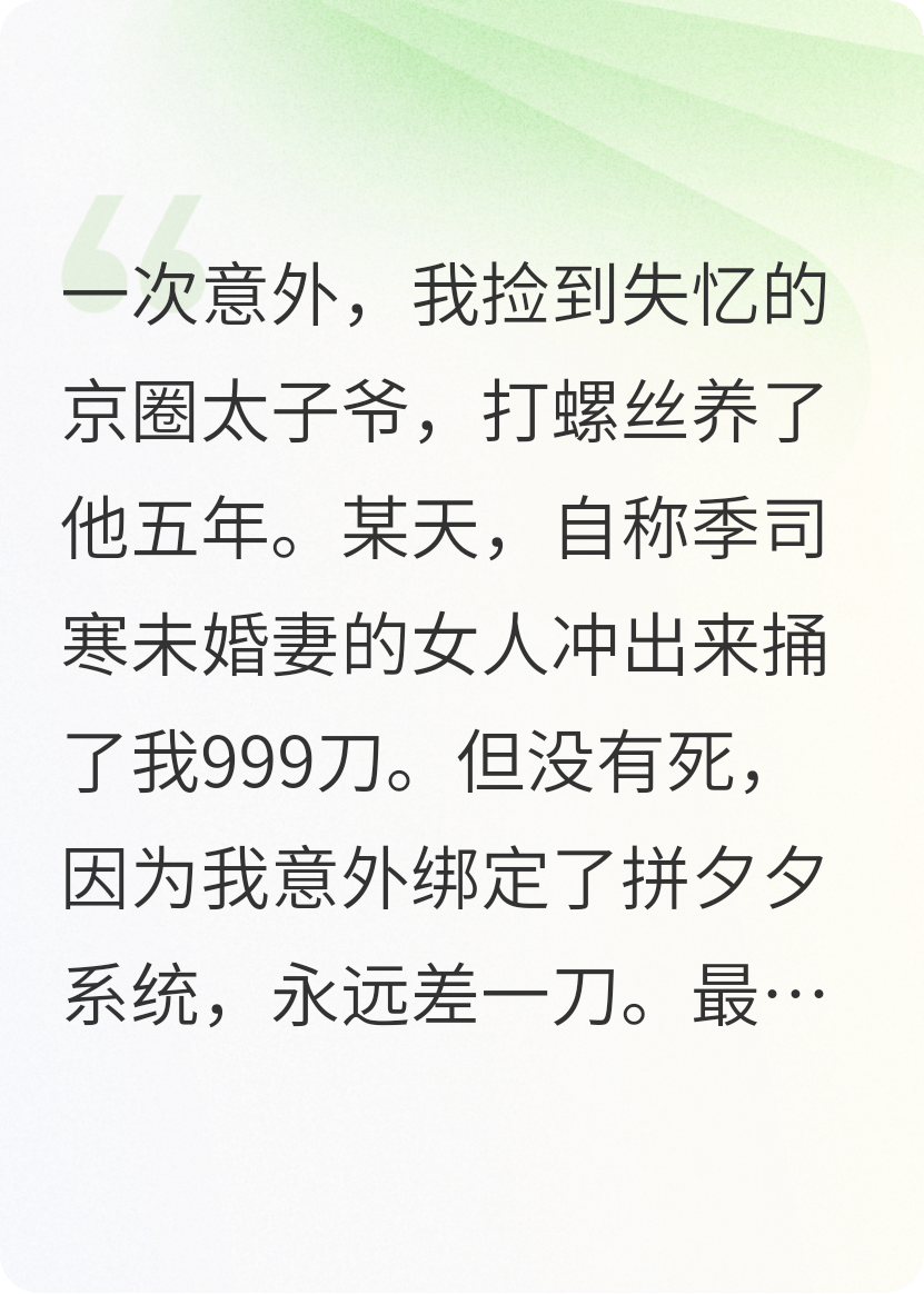 我送失忆太子爷去快递分拣