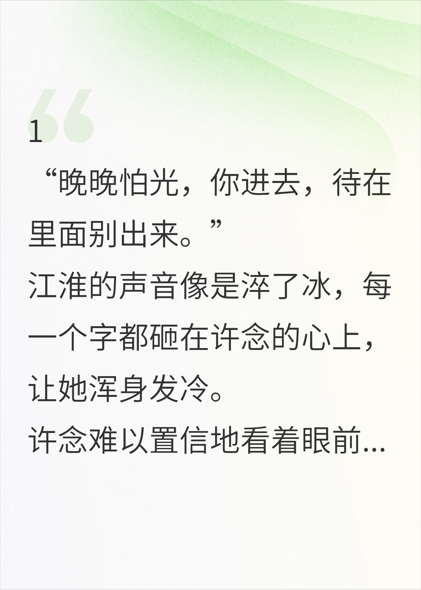 太太跳楼后，他抱着尸体哭了一夜