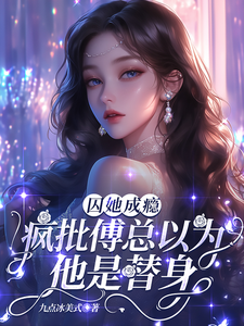 离婚后，渣男悔疯了