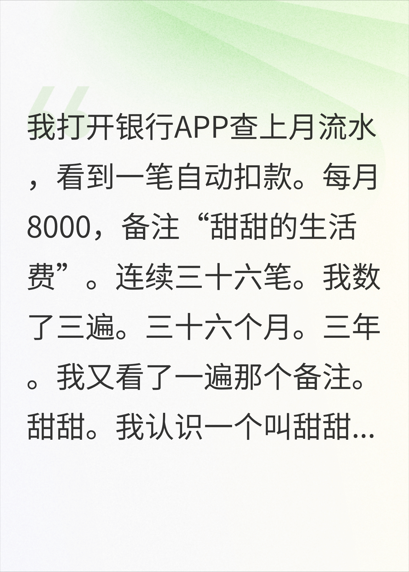 年终述职关键5分钟，小三带孕肚出现在他身后