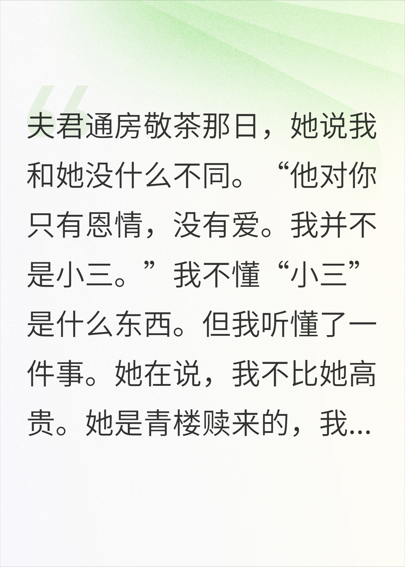 海棠依旧，金依旧