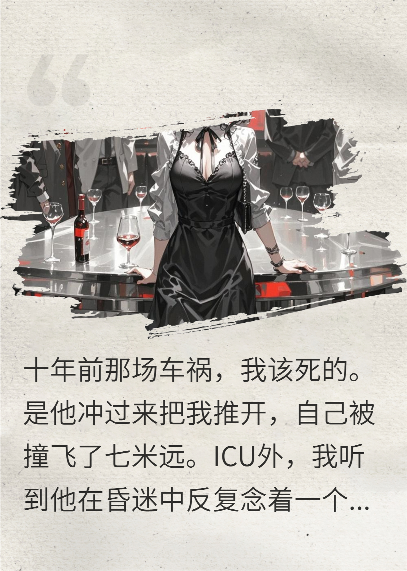 我只是吻了男友一口，他竟七窍流血了