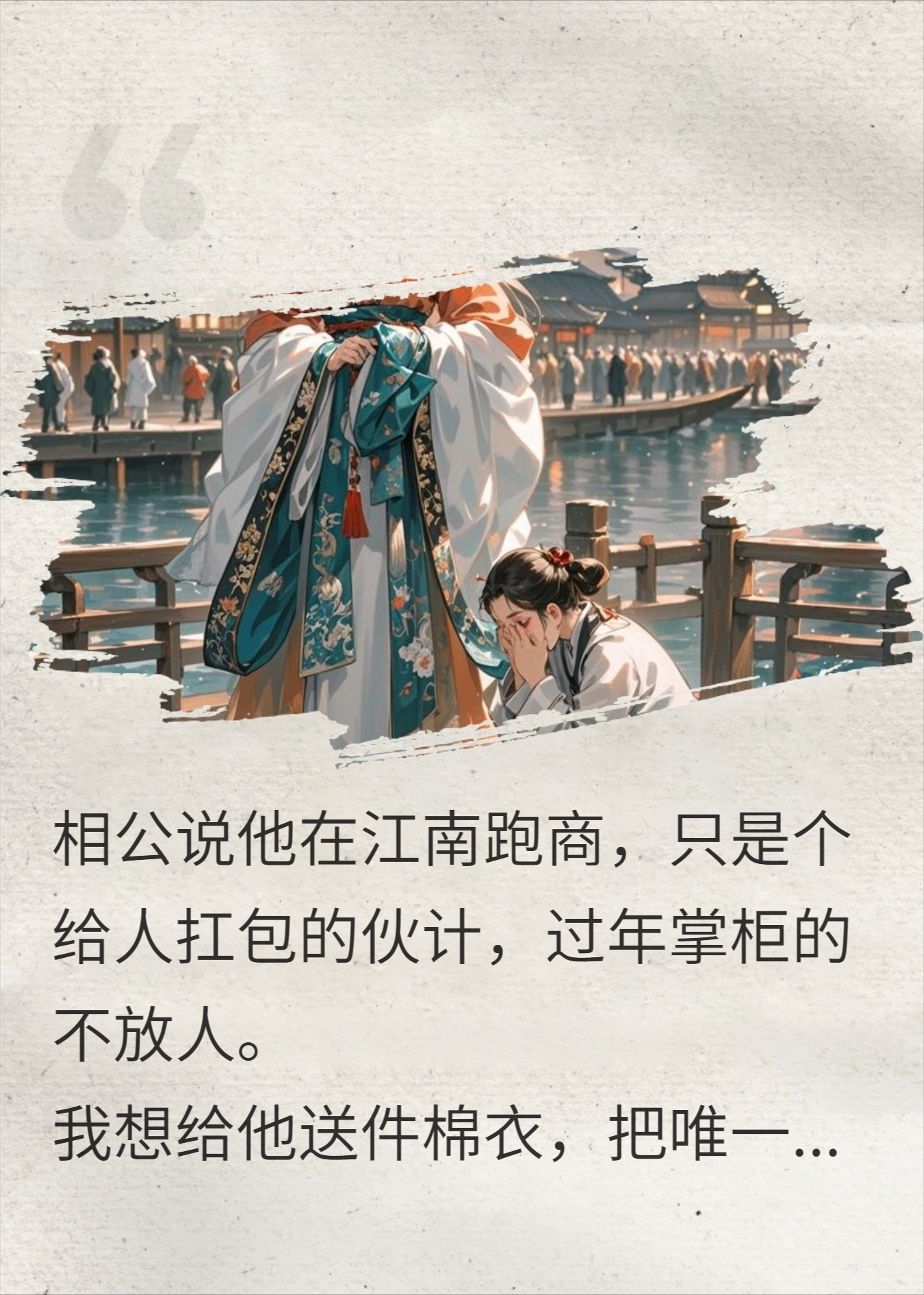 那年烟花五千两