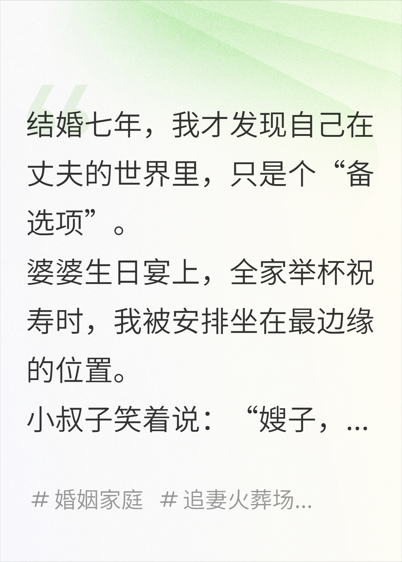 他的手机里没有我