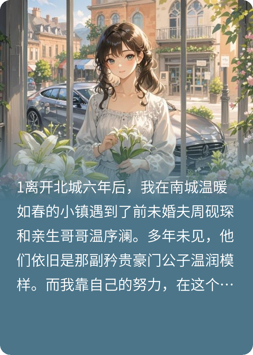 暴雨过后，晴天将至