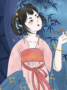 绑定财富转移系统后，我杀疯了