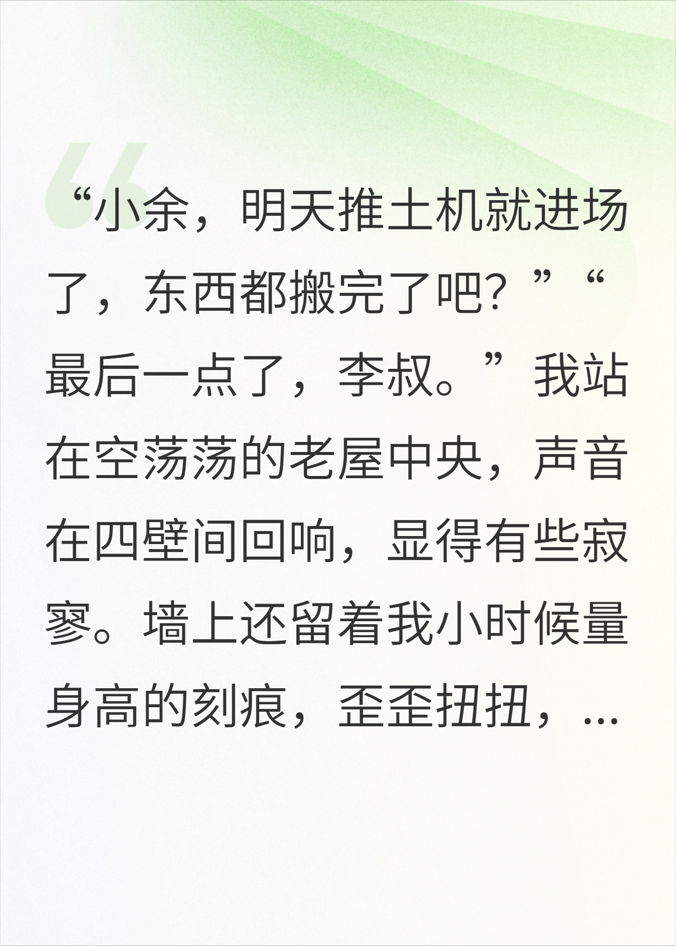 亲子鉴定报告一出，全家都傻眼了！