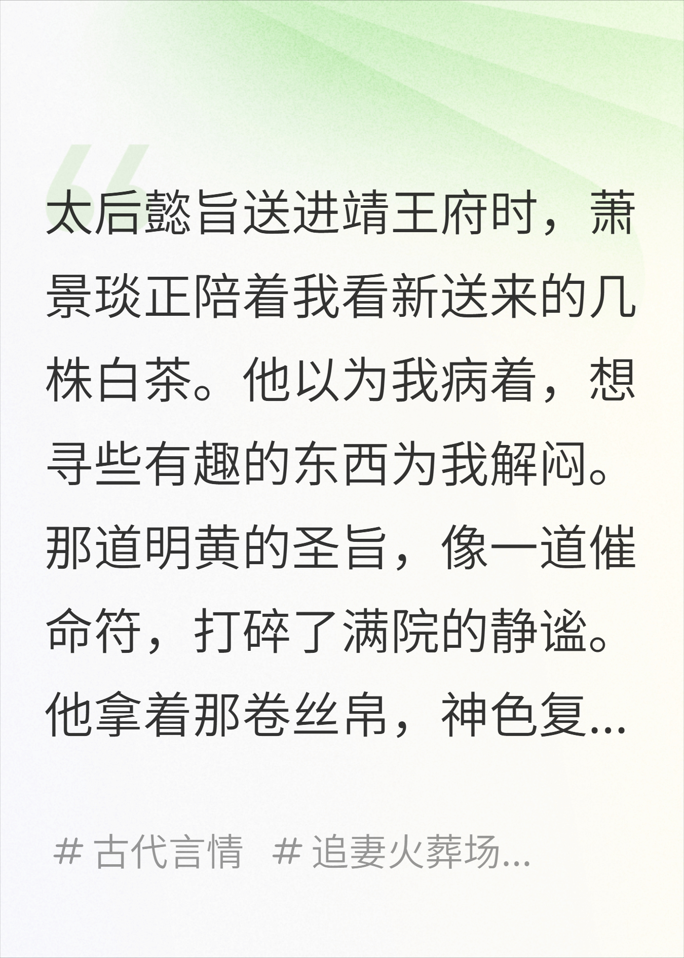 绝嗣王爷要纳妾，正妃连夜收拾嫁妆回家了