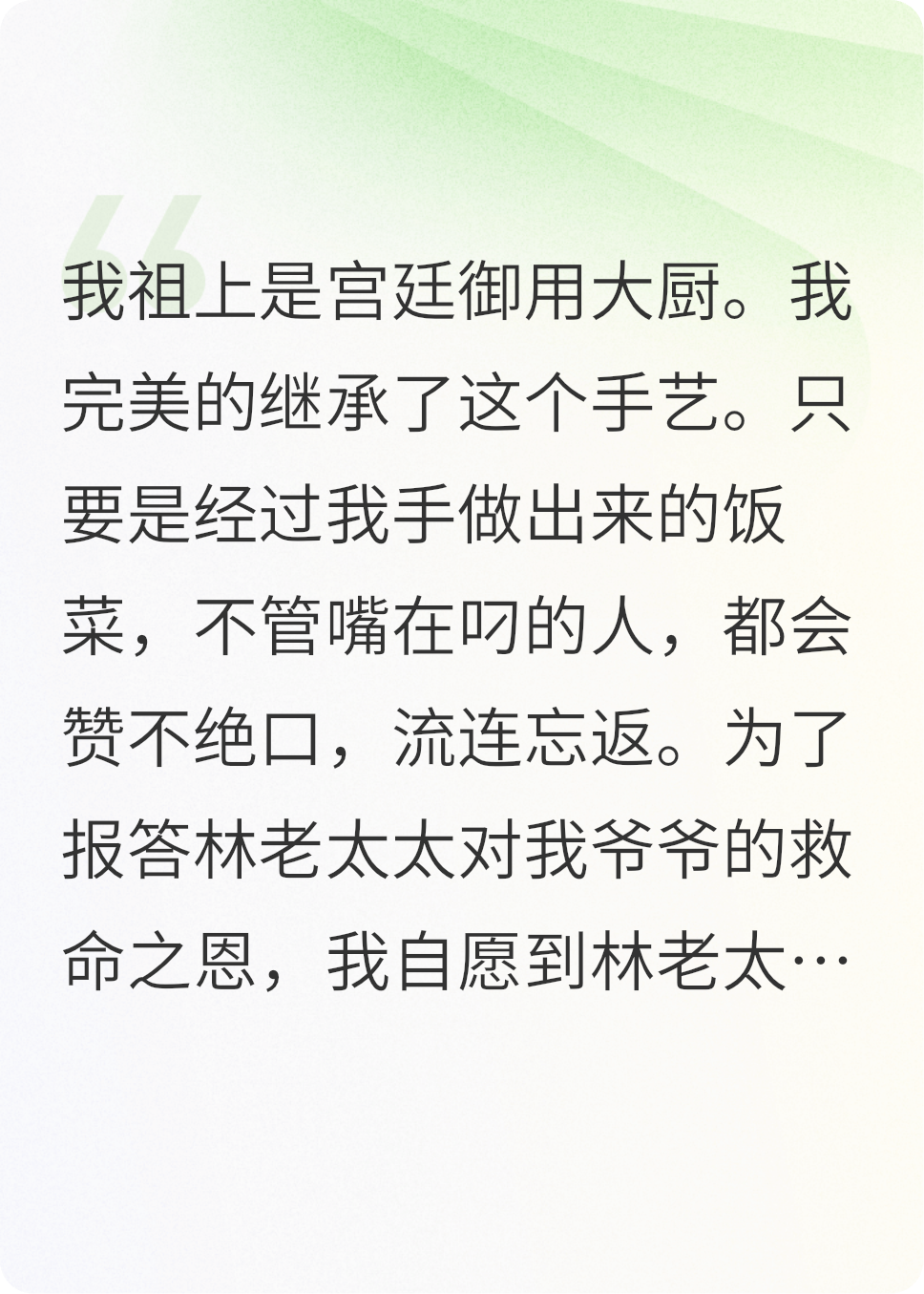 老板嫌我工资高，把我开除，三天后，饭店直接破产