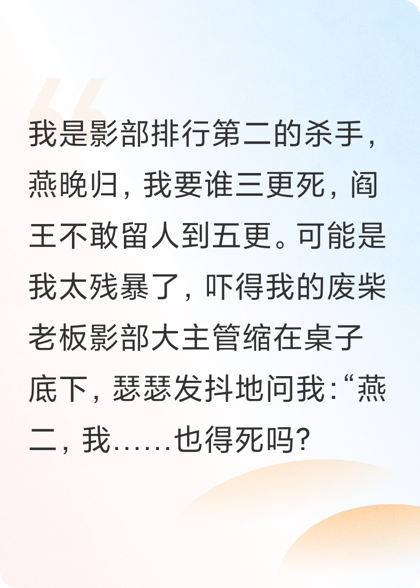 老板怎么这么难杀