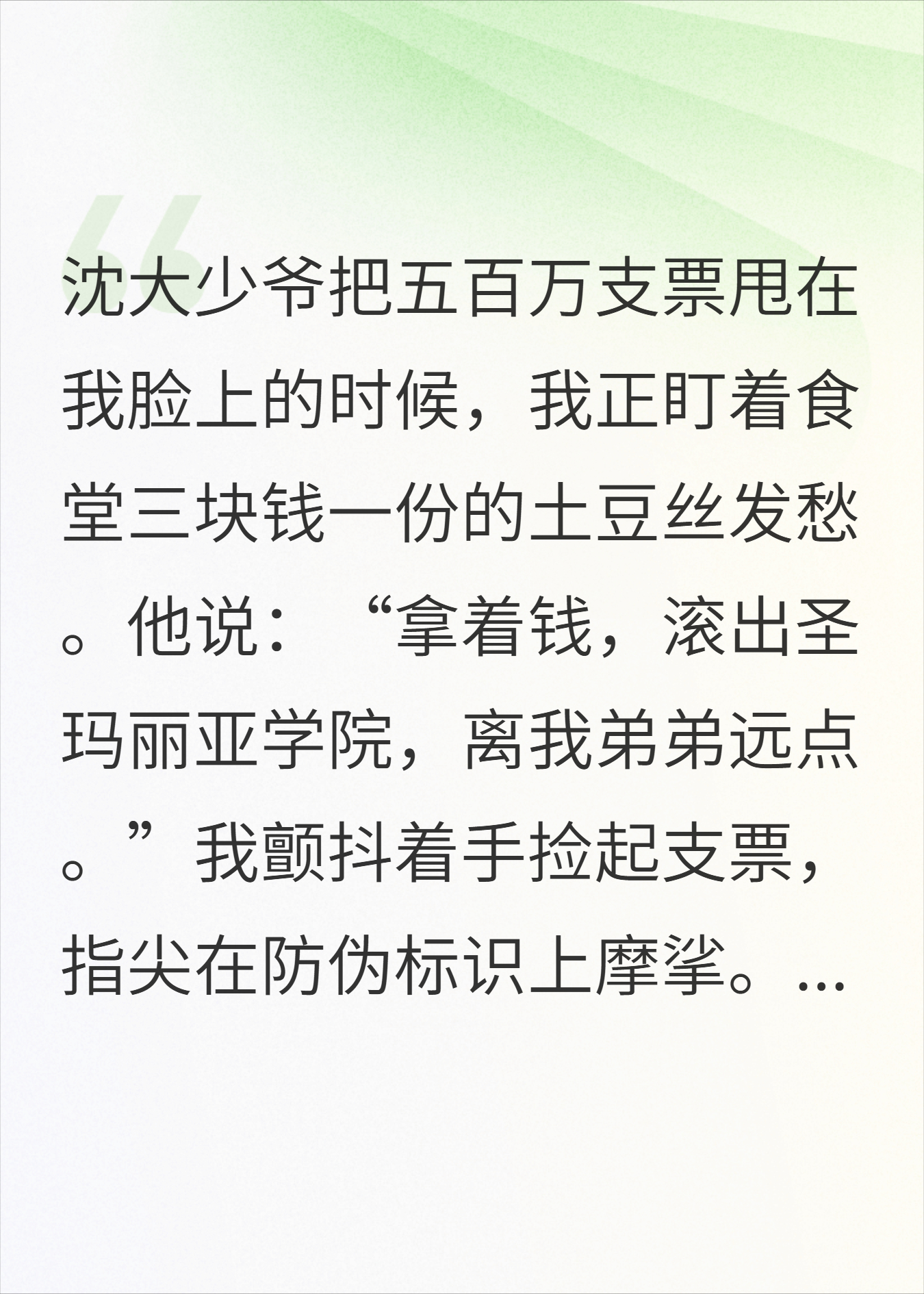 别谈恋爱了，弹幕说这顿饭值五万