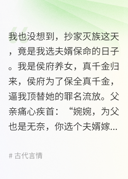 抄家读心：满朝文武皆负我，唯有奸臣如珠似宝