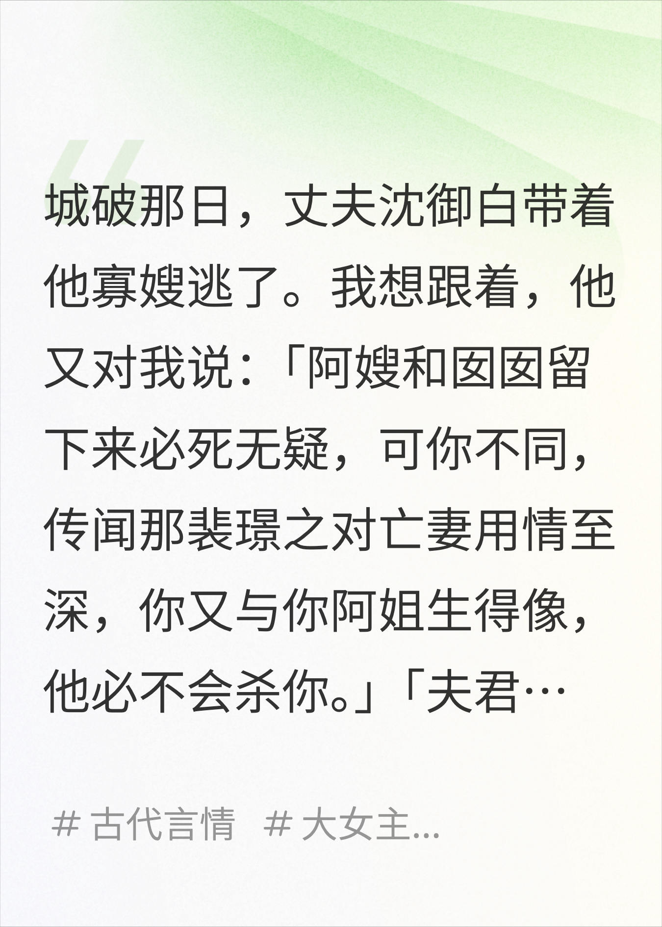 云散风止，江月未眠