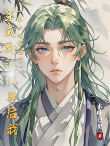 穿成反派仙尊后我一不小心死遁了