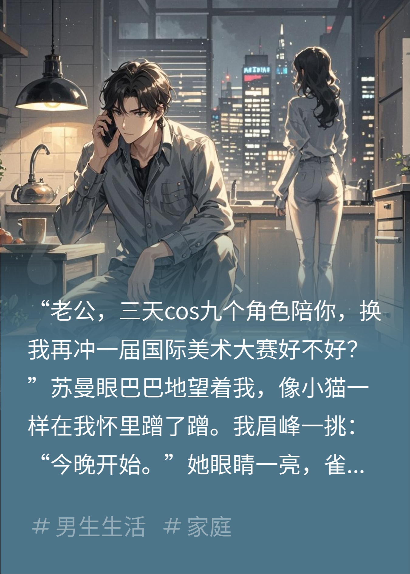 她说不要孩子，我却刷到她抱着个混血娃