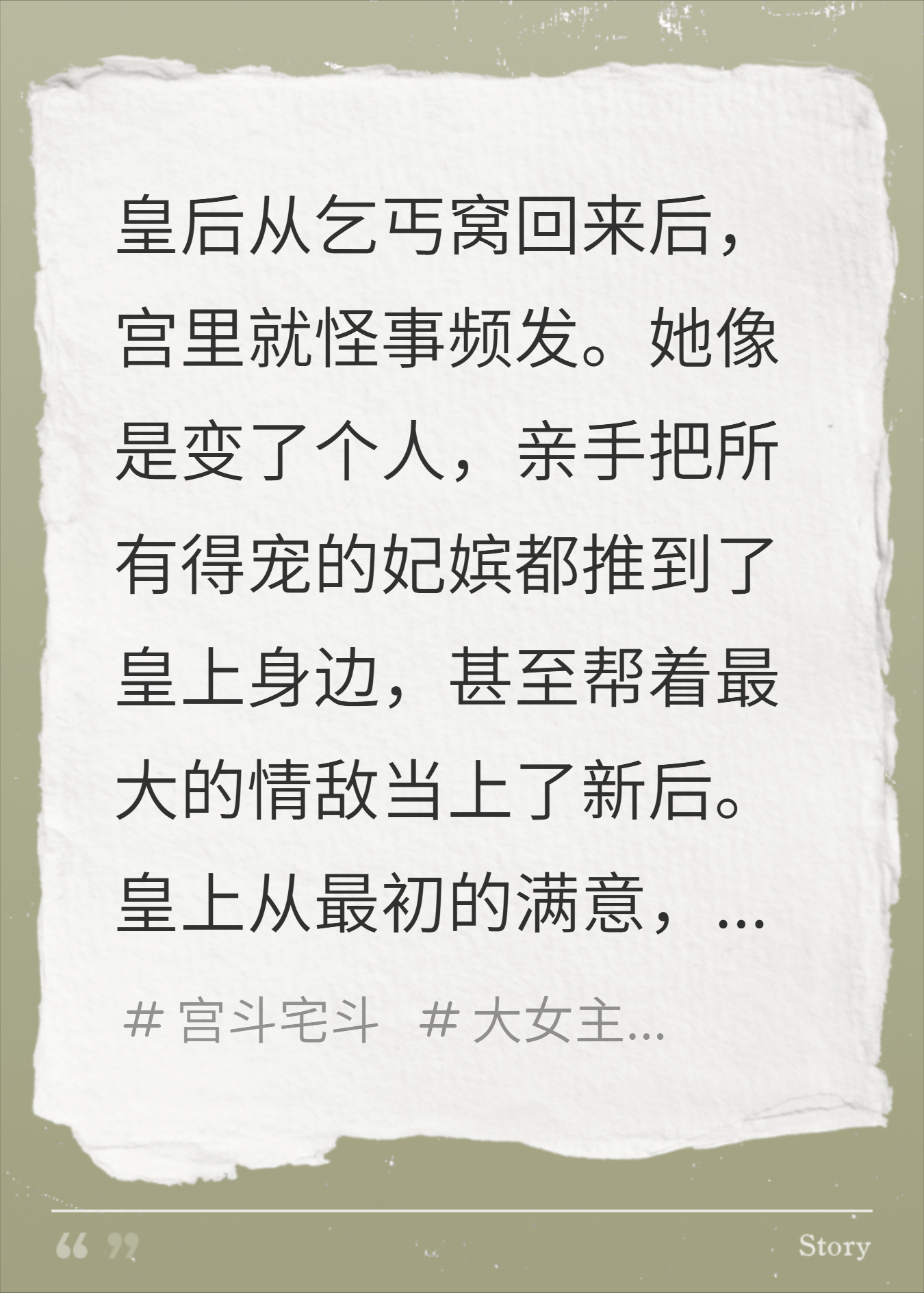 昔日乞丐装疯卖傻，不动声色掀翻了整个皇朝！