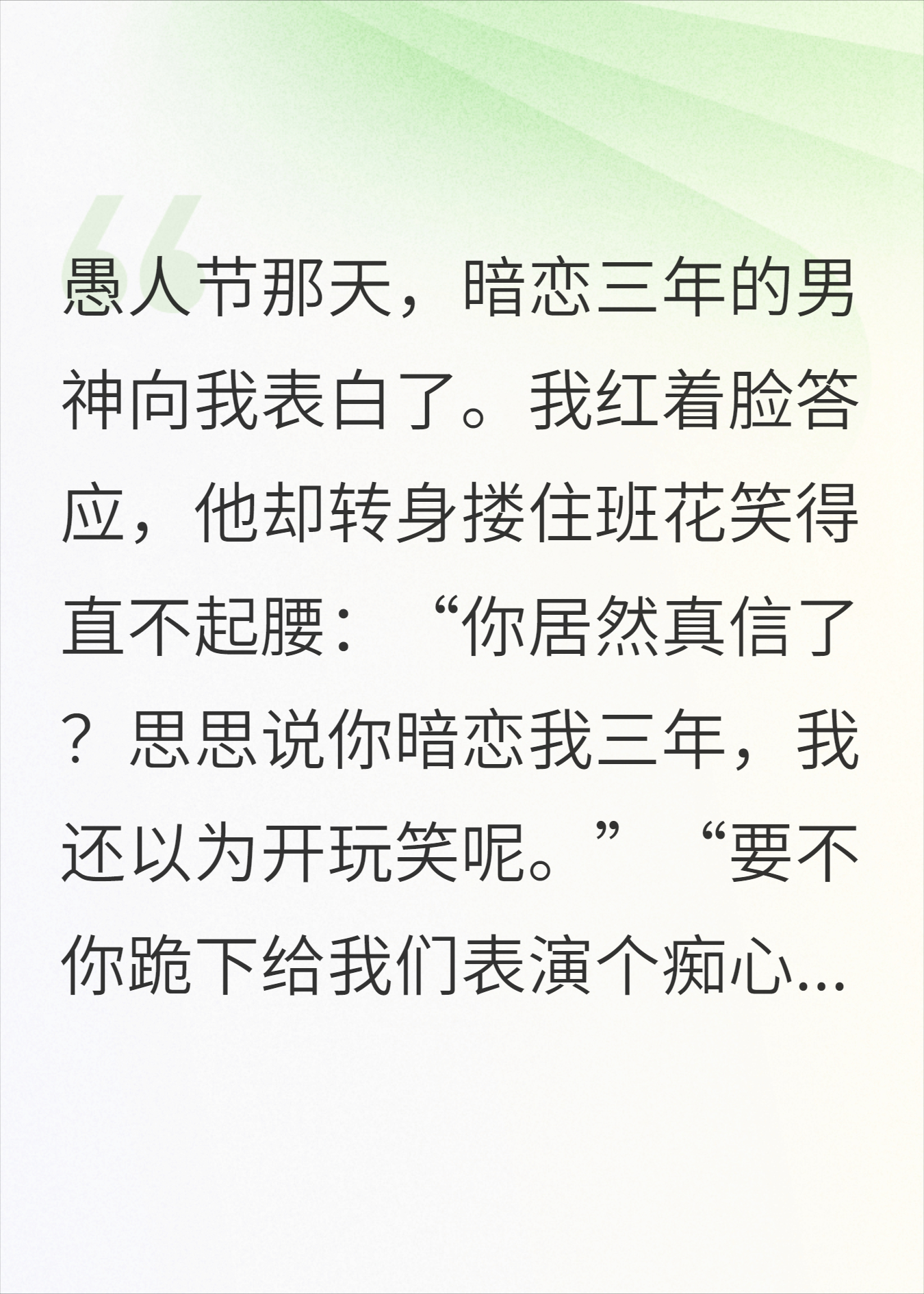 从此北风不向南