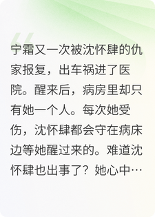 明月不曾照寒霜