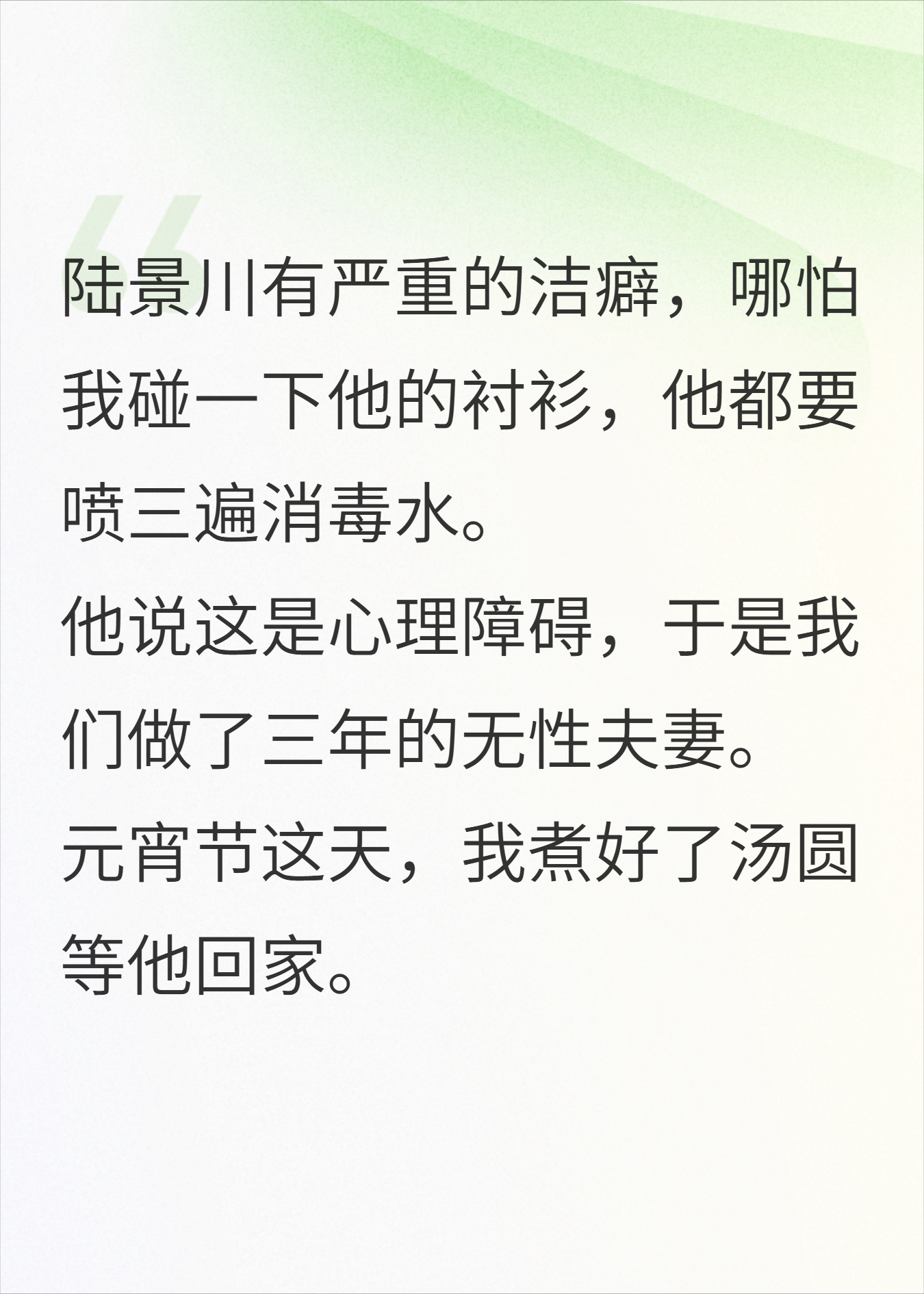 旧梦清冷半生寒