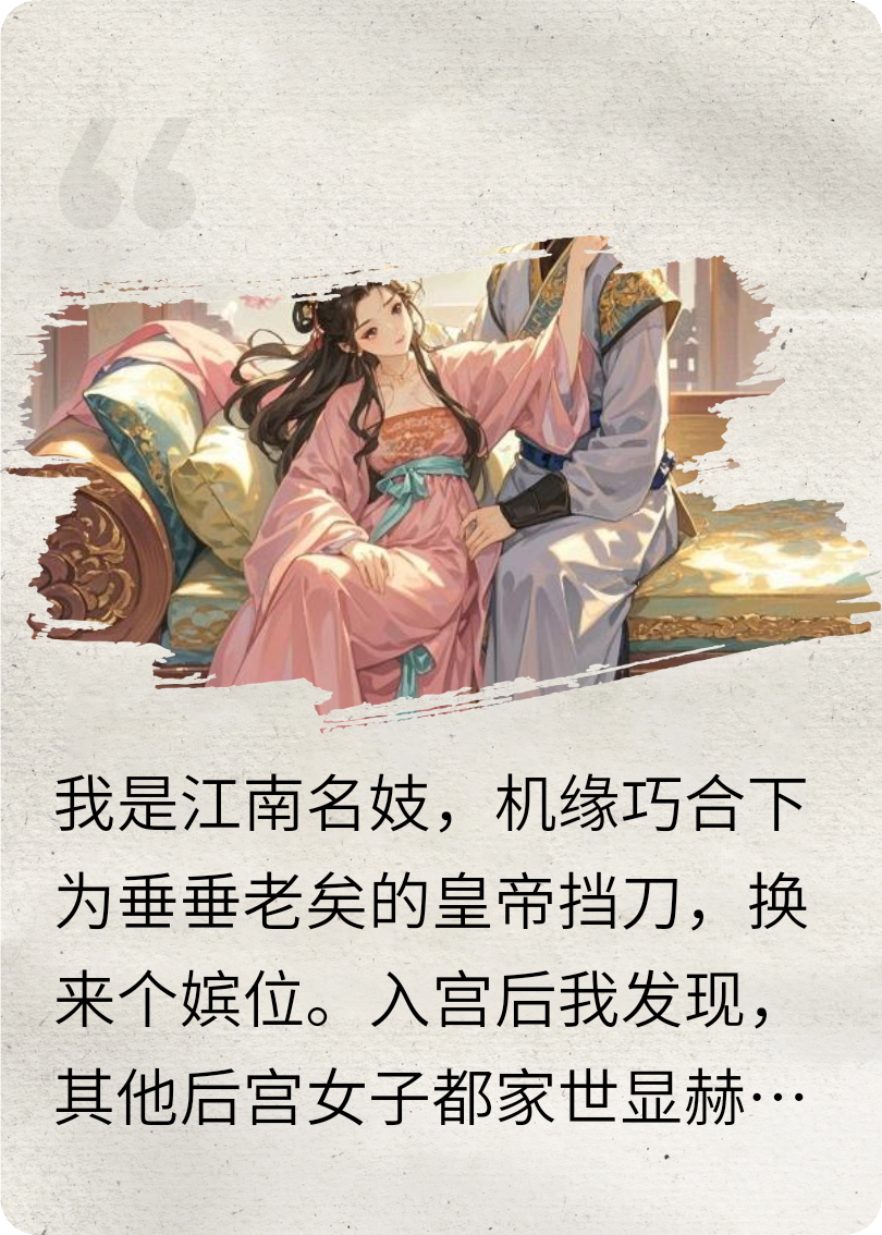 娘娘她不想殉情