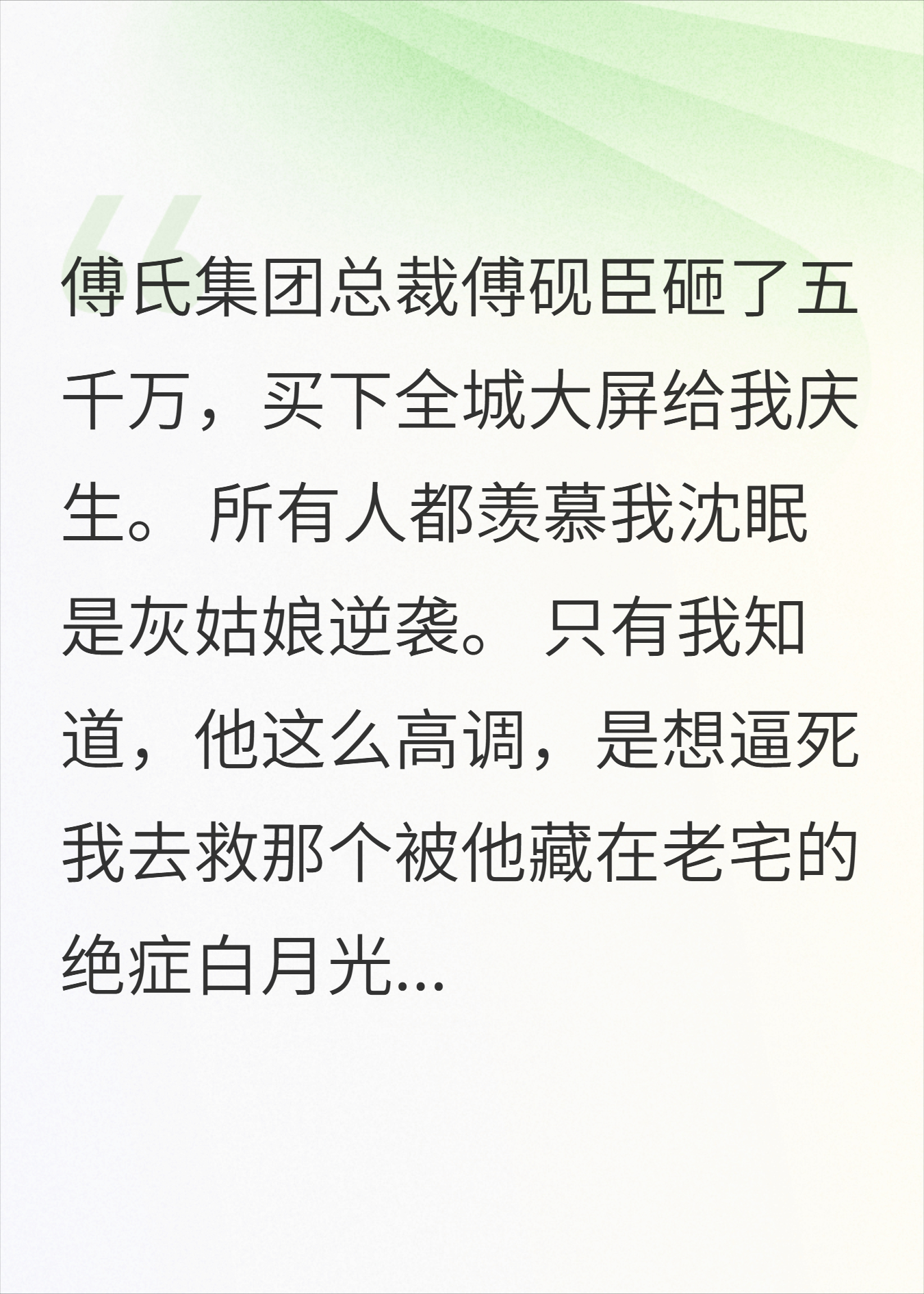 骨灰撒进黄浦江那天，他跪断了腿