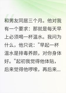 温水煮青蛙？半夜听到动静后，我当场吓瘫