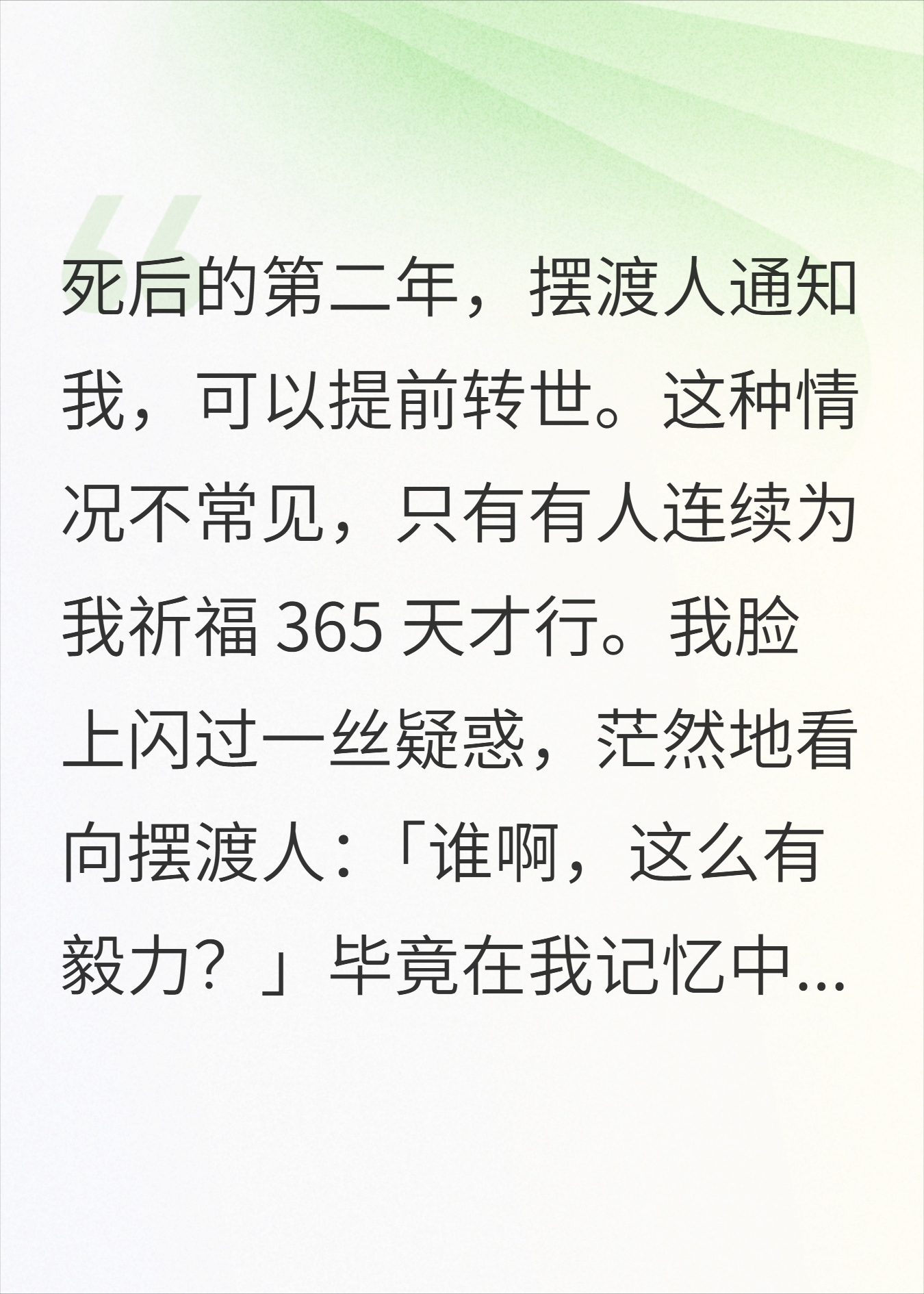 小猫永远“爱”主人