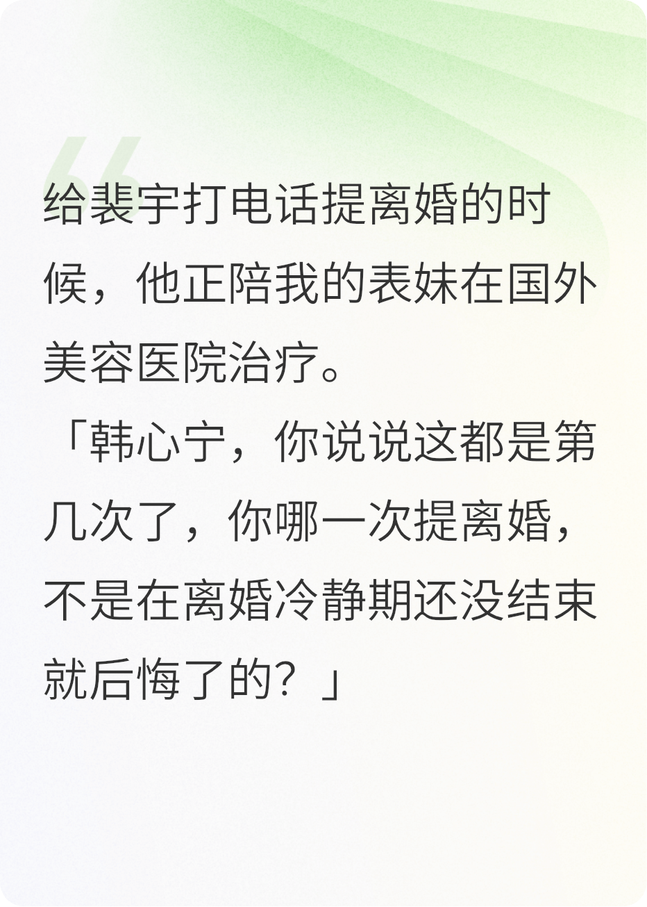 如果爱你没结果