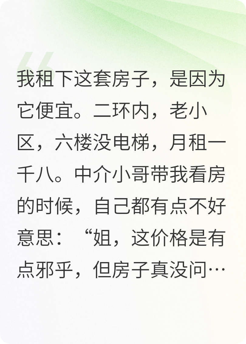 别人害怕的鬼，却成了我的精神寄托