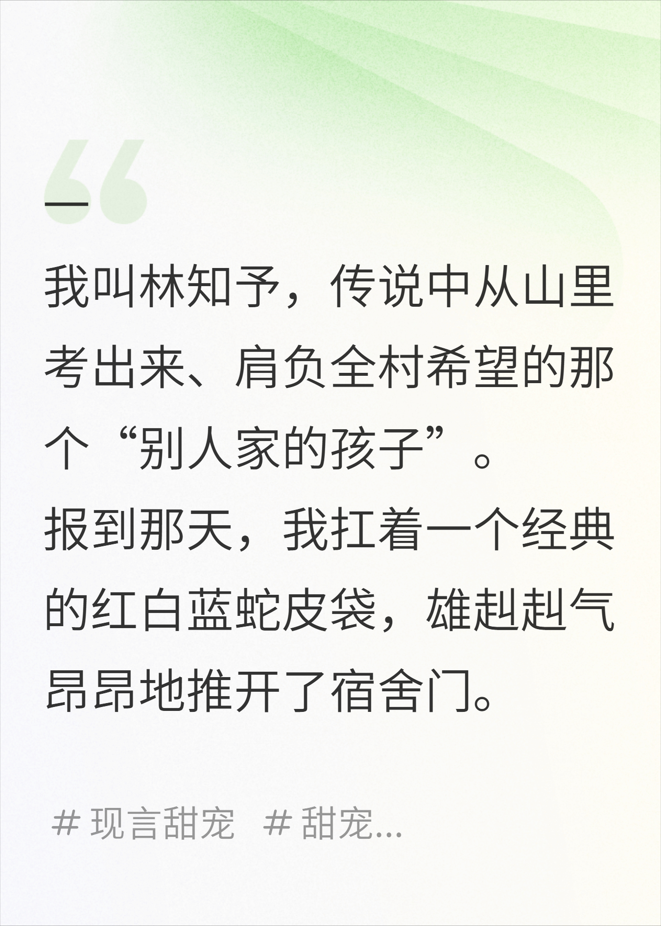 网恋翻车之后，获得一只忠犬小狗