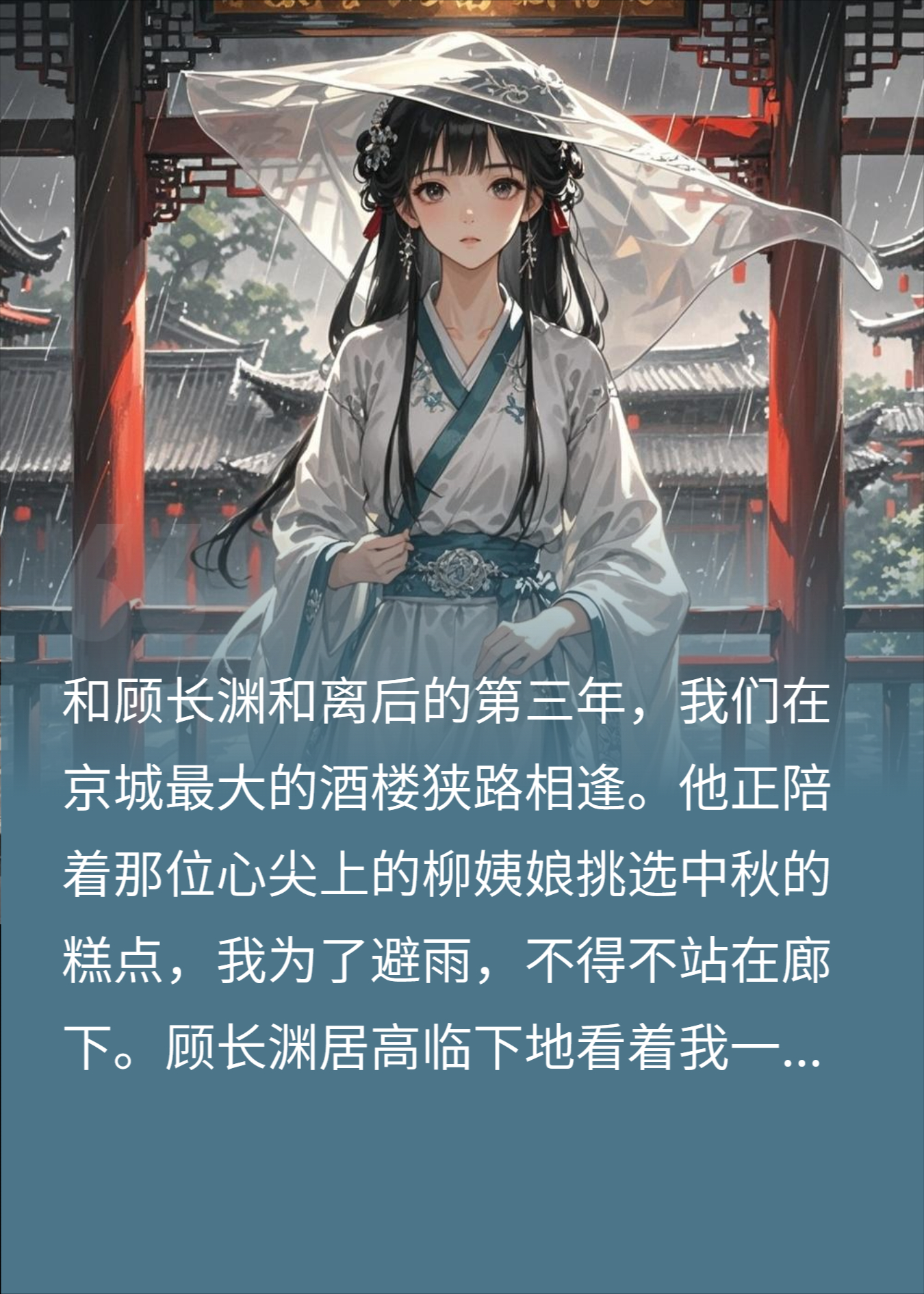 往事暗沉不可追忆