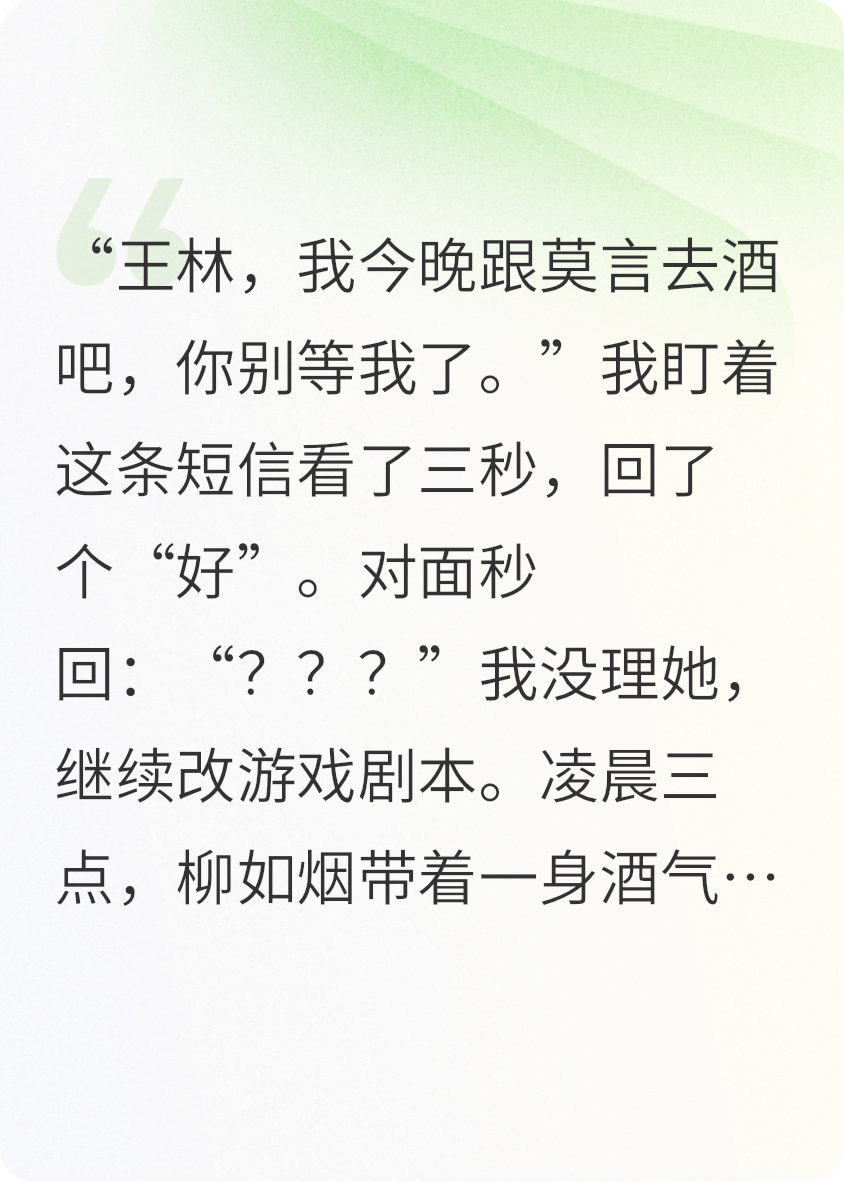 等她回头那天，我已经不爱了