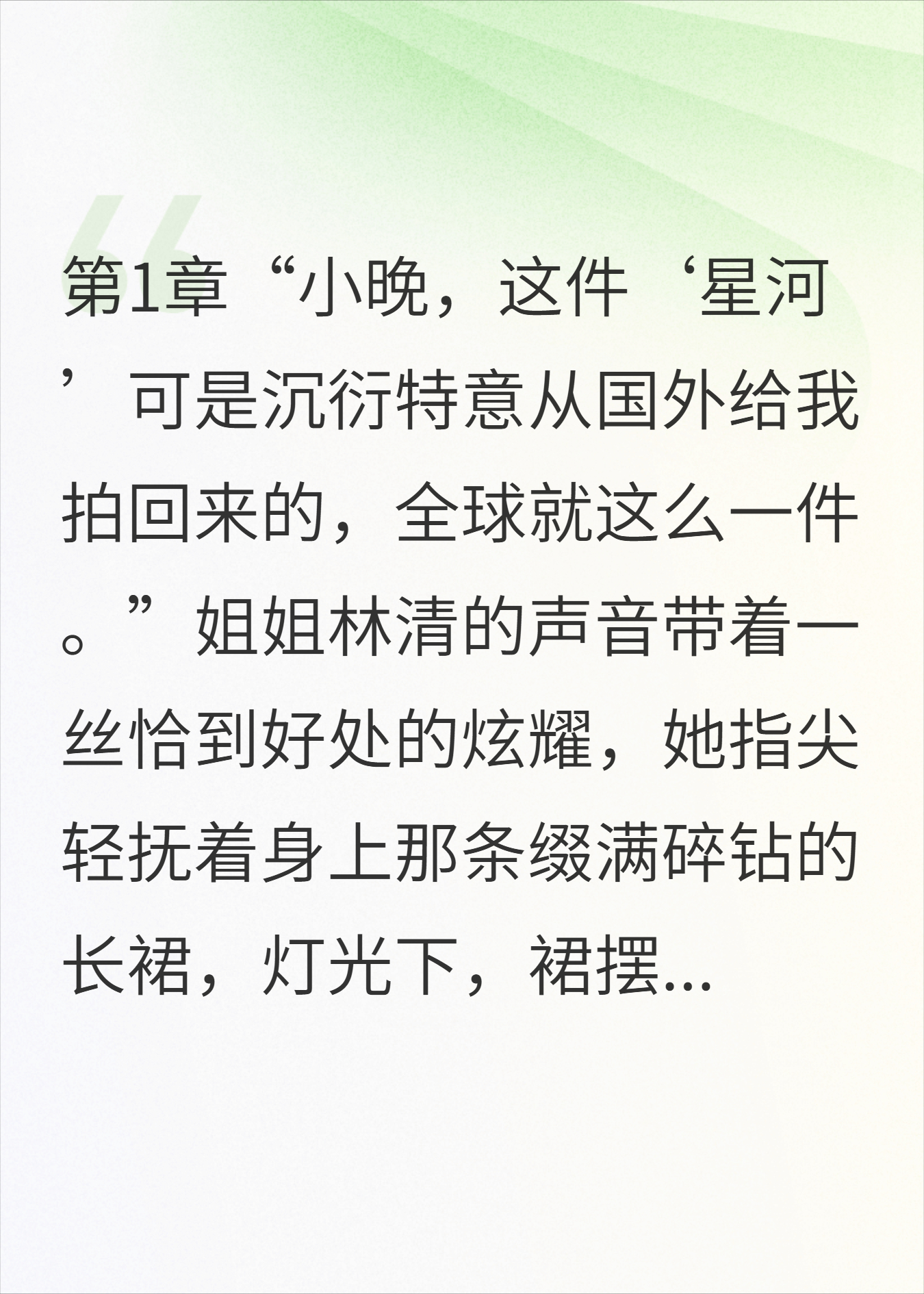 全网黑？我老公直接把公司给你干倒闭！